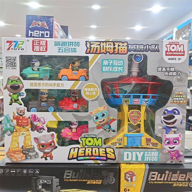 正版汤姆猫五合体英雄小队儿童变形机器人拼装警车瞭望塔套装玩具