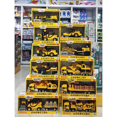 宝乐星大号工程车玩具惯性挖掘机压路机起重机男孩礼物灯光故事声