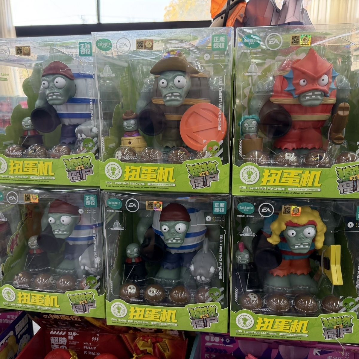 正版植物大战僵尸玩具2025新款儿童玩偶惊喜巨人僵尸扭蛋机过家家