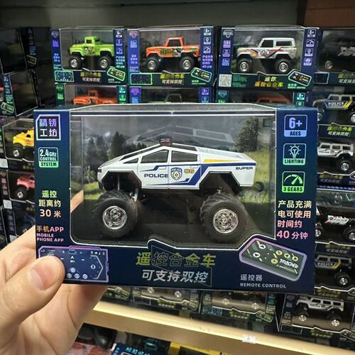 恒冠迷你合金双遥控特斯拉悍马警车拖车充电款皮卡越野车越野遥控