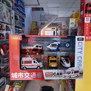 宝乐星新款工程车惯性飞机挖掘机仿真吊车城市交通者男孩玩具礼盒