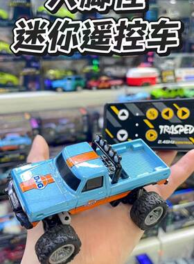 合金1:64迷你口袋488跑车蓝牙遥控手机控制桌面漂移小车礼物玩具