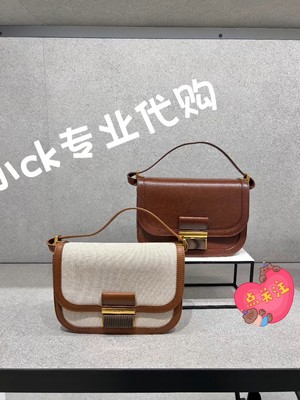 CHARLES&KEITH 新款大容量小CK2-80781400单肩斜挎包手提包女包包