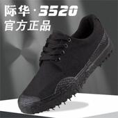 电工鞋 际华3520作训鞋 工矿 民工耐磨防滑透气工装 鞋 解放鞋 男帆布鞋