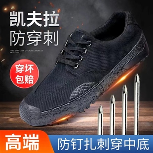 防穿刺解放鞋 耐磨工地透气民工鞋 男工作防护鞋 际华3520网面劳保鞋
