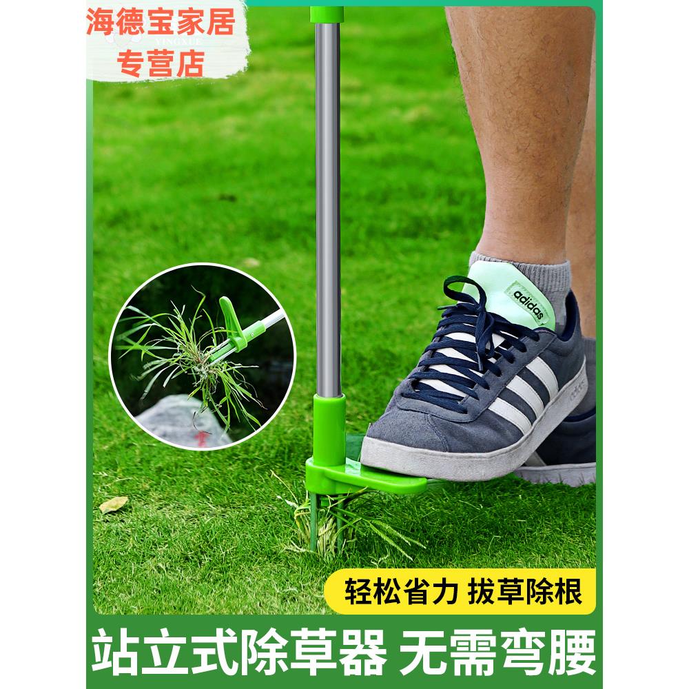 园艺拔草除草神器锄草器挖野菜多功能家用农用起苗器免弯腰去杂草