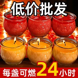 玻璃杯油酥灯油24小时平口莲花酥油蜡烛无烟蜡烛佛前供灯长明灯