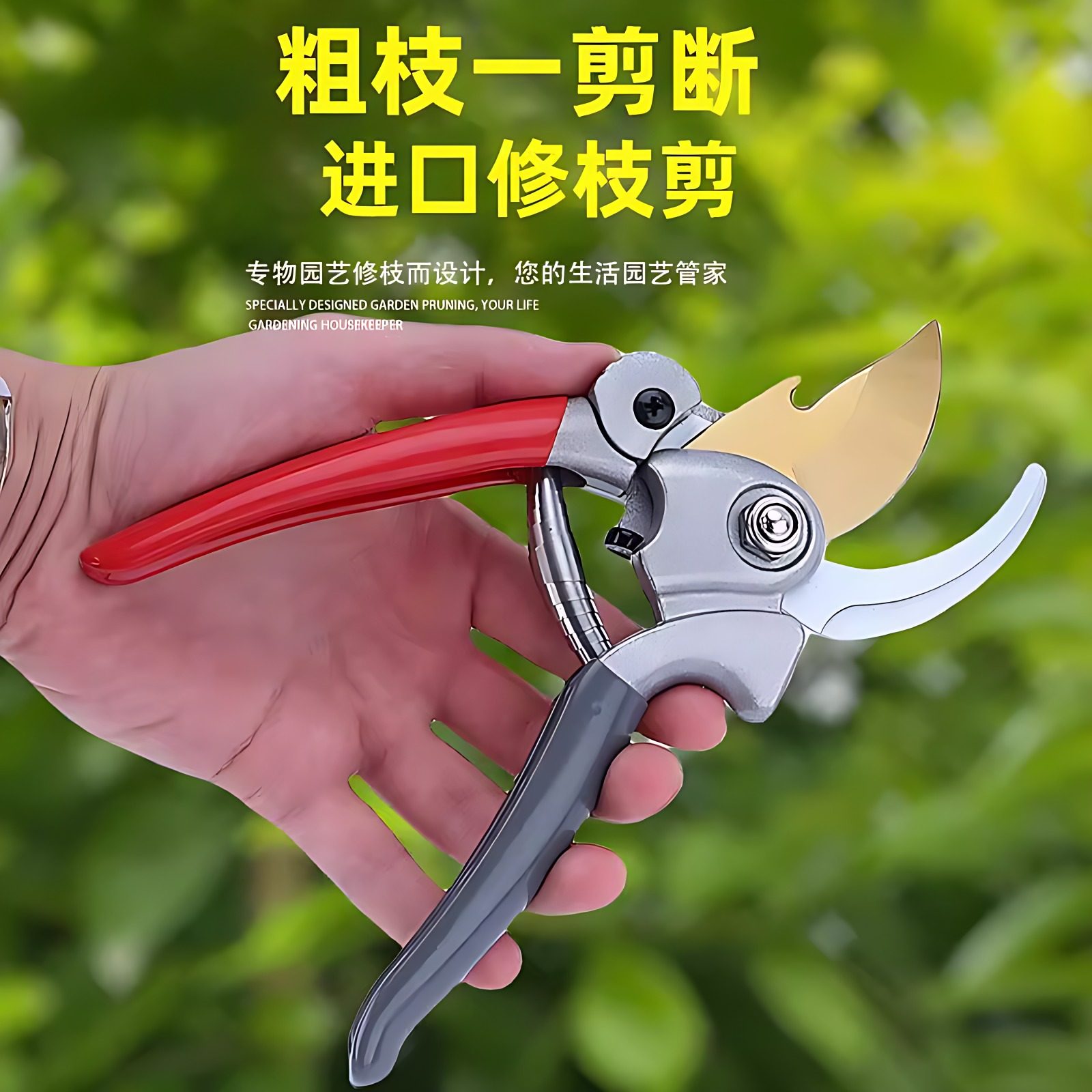 日本进口强力修枝剪园艺剪刀果树枝葡萄药材剪子家用花圃盆景剪