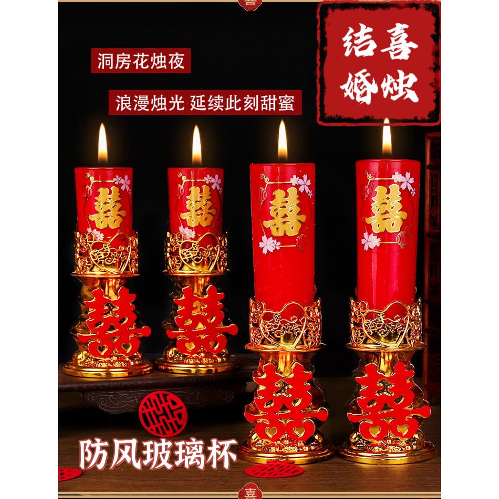 新款婚庆结婚蜡烛玻璃防风一对大号小号无烟龙凤婚礼花烛订婚喜烛