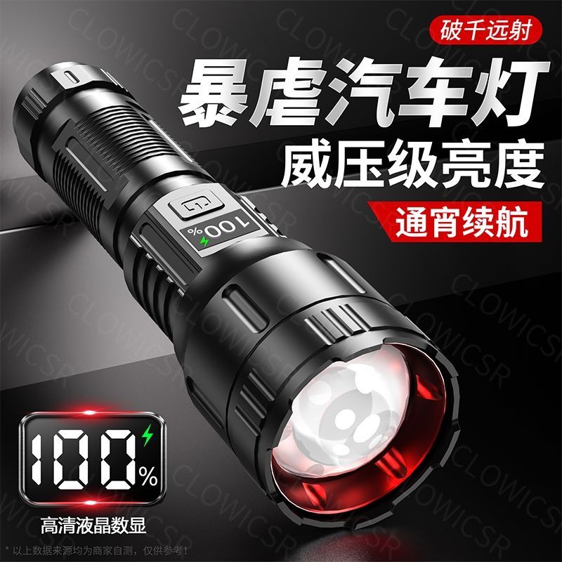 2025新款强光手电筒可充电变焦户外超亮远射家用超长户外夜钓灯