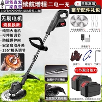 Король травы - первый выбор для рекультивания на открытом воздухе [9 -дюймовый истинный безмолв]/два электрического и один заряд