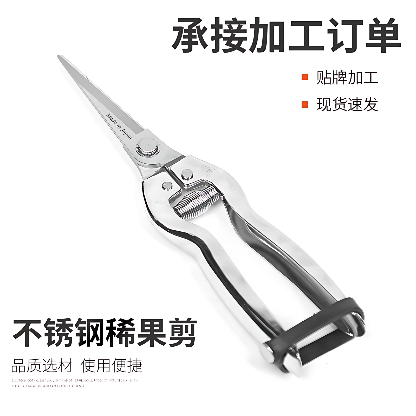 正品省力花枝剪采果修枝剪