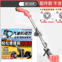 Базовые аксессуары, мотор, 5987v