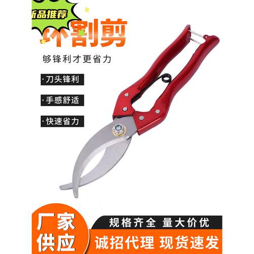 环切刀果树环割刀环割剪环枝剪高压枝条葡萄环枝剪环剥剪扒树皮刀