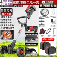 Бесщеточный плоский танк Высшая модель [15 аккумуляторов купить одну бесплатно]