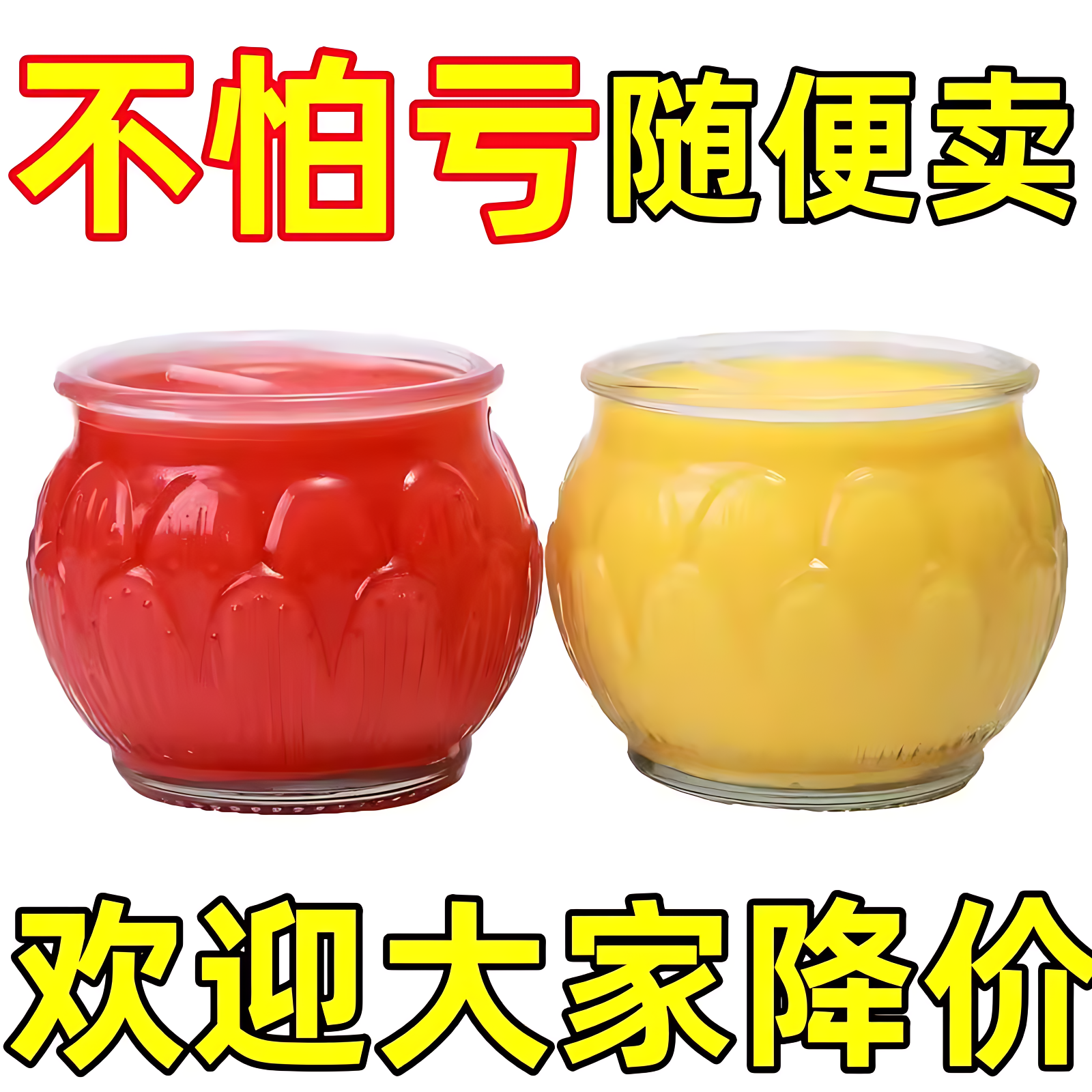 24小时酥油灯家用室内供佛前蜡烛