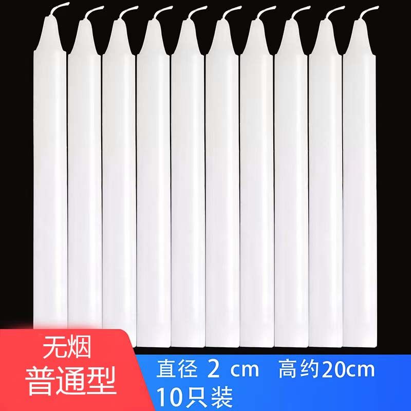 红白蜡烛家用照明停电应急防灾白色蜡烛无烟无味烛腊烛台腊烛生日