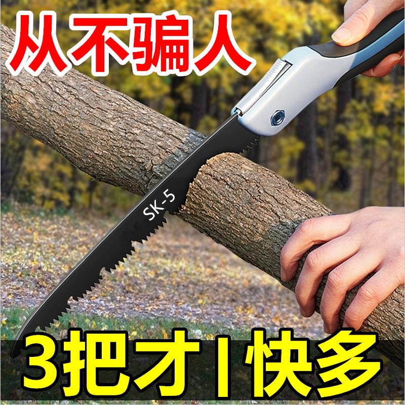 手持锯,手持电锯(第4页)_大山谷图库