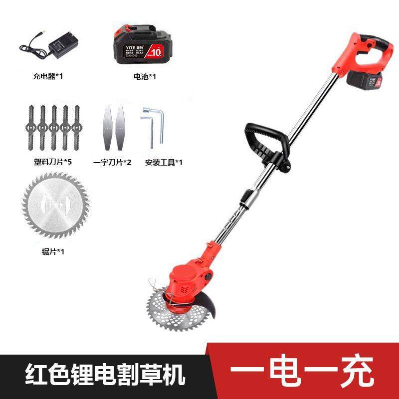 德国新款电动割草机便携式家用除草工具神器锂电大功率手持打草机图片