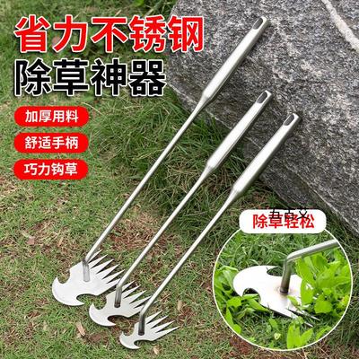 新款园艺松土野菜拔草工具农用除根耙子多功能锰钢除草连根拔神器