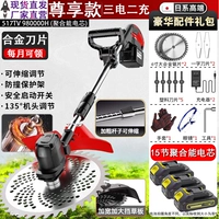 【Высшая высокая мощность】 9999999999999FP/Трехэлектрическая и двухзарядная