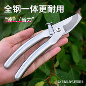 全不锈钢304全钢强力修枝剪修剪果树剪枝专用园林剪粗枝花艺剪刀