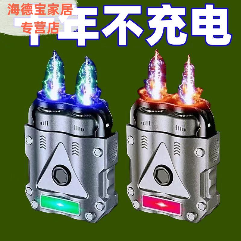 【买一送】多功能电弧打火机带灯