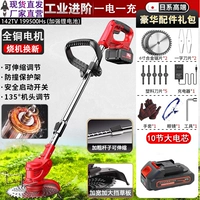 【Импортированный верхний пакет】 89999999MHF/ONE Electric и один заряд