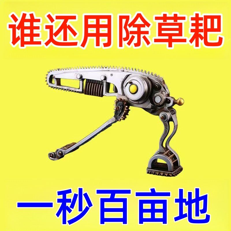 【特惠】锰钢割草锄头农用耙子松图片