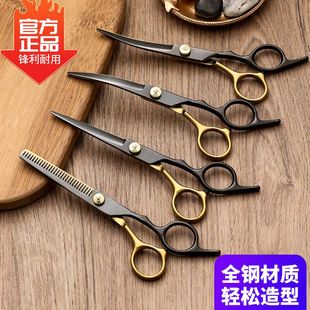 专业全钢修毛不卡毛弯剪子狗狗泰迪剪刀理发神器宠物剪刀美容工具