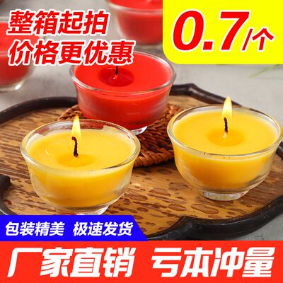 茶杯家用一整箱油酥灯油玻璃茶杯8小时酥油灯供佛长明灯清仓