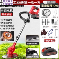 【Импортированный верхний пакет】 69999999maf/One Electricity и один заряд