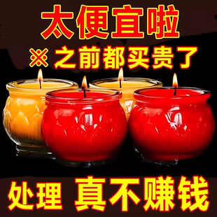 24小时平口供佛酥油灯家用佛堂蜡烛无异味植物长明灯无烟防风蜡烛