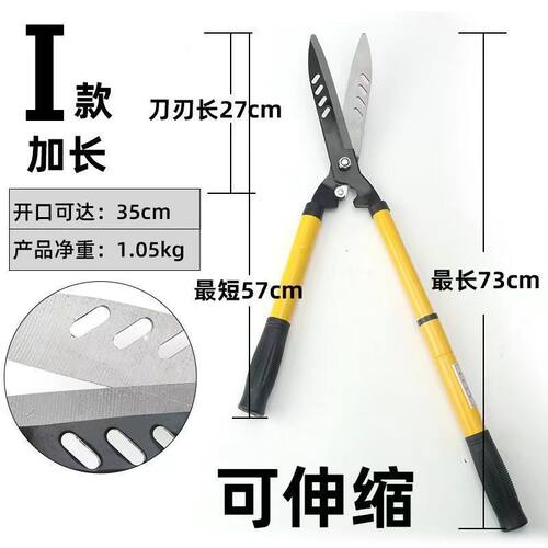园艺修枝剪修绿化草坪绿篱剪大花剪园林剪枝工具修剪树枝专用剪刀