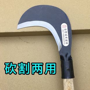 农具镰刀割草刀砍柴镰子锰钢锋利毛镰刀除草修枝勾刀收割玉米杆