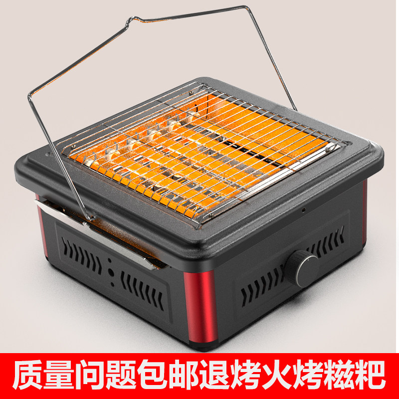 取暖器烧烤型家用节能小烤火器电陶炉速热烤火炉小太阳电暖器哄脚