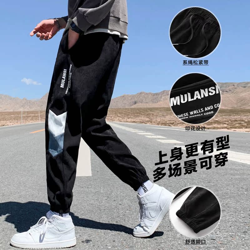 Men's casual pants spring summer Korean fashion pants versatile sportswear Leggings men's Capris