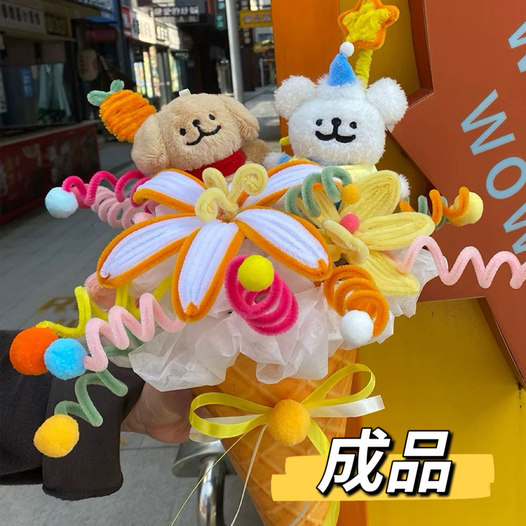 线条小狗玩偶花束生日礼物女生送闺蜜女友可爱实用儿童创意儿童节
