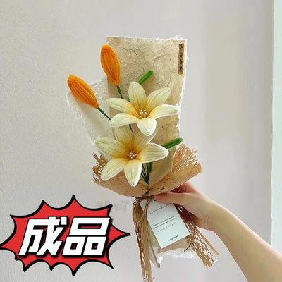 百合扭扭棒花束成品ins风送女友闺蜜生日礼物母亲节情人节创意
