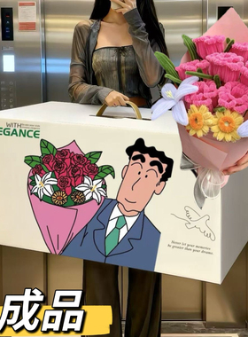 七夕美伢广志同款花束送女友闺蜜成品生日情人节礼物扭扭棒玫瑰