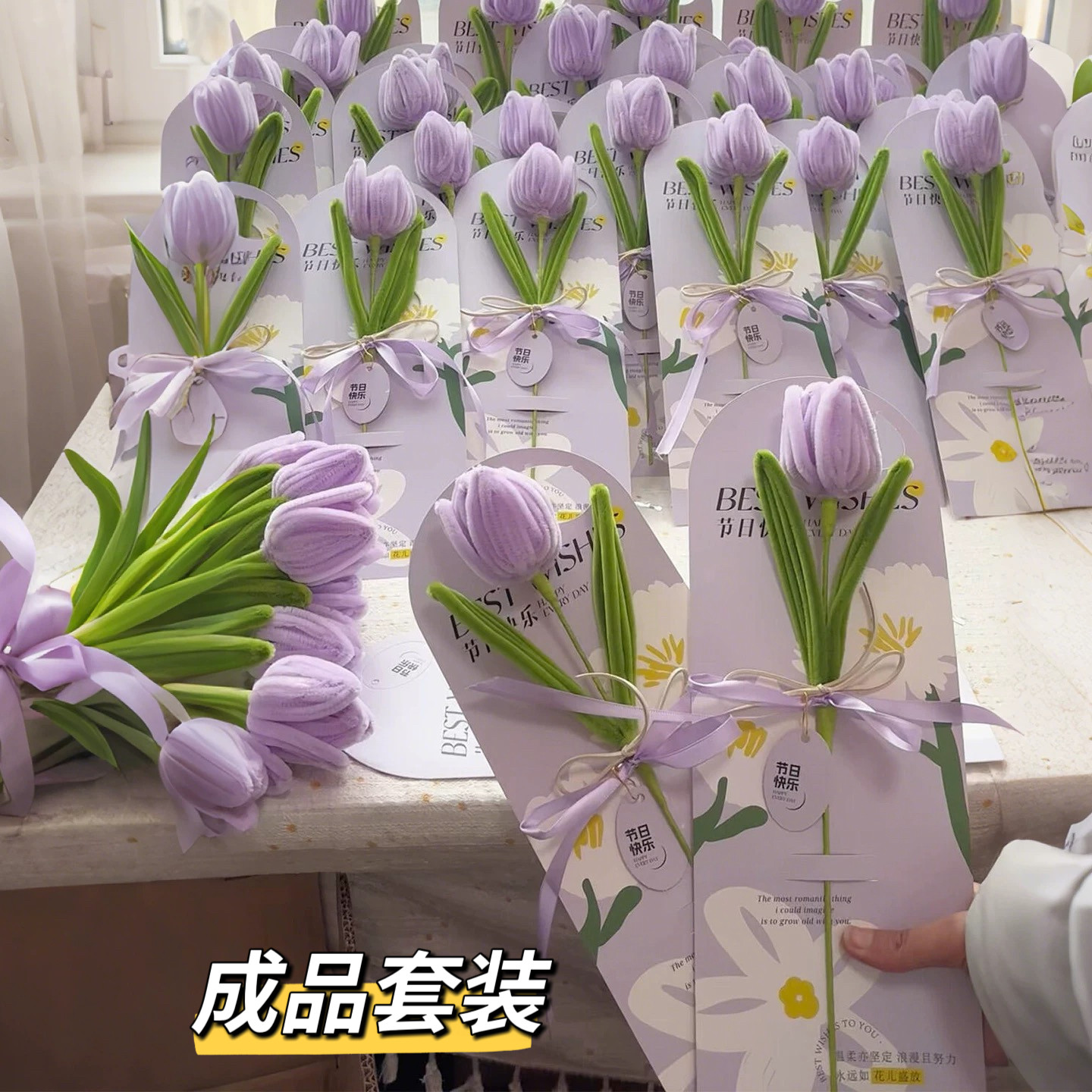 38女神节扭扭棒卡片式花束成品手工自制简易花束活动礼物花教师节