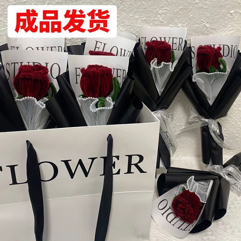 520情人节玫瑰花扭扭棒成品手工花束自制仿真花送女朋友闺蜜礼物