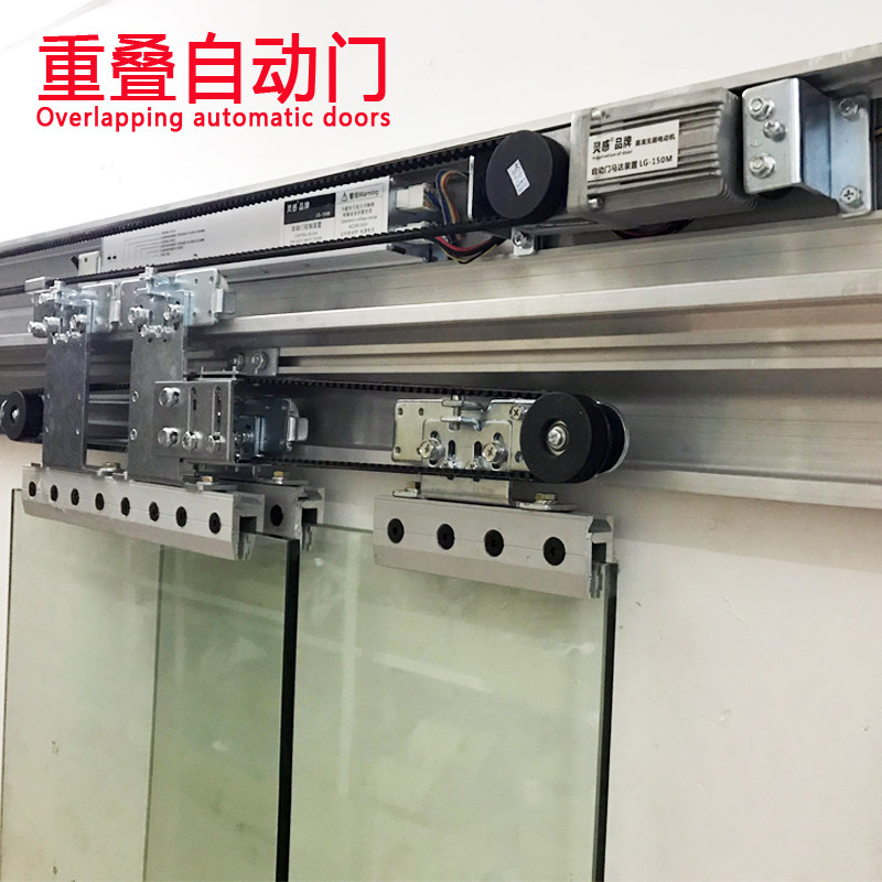重叠自动门机组玻璃感应开门机电动折叠门加重全套平移自动控制器