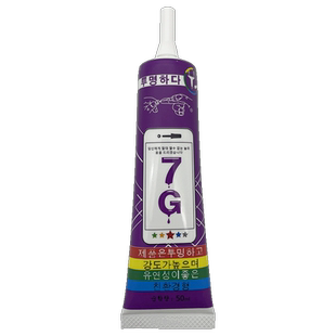 粘布料衣服修补专用胶水 手工diy粘钻点钻胶粘亮片胶不织布胶粘扭扭棒皮衣强力胶粘羽绒服防跑毛专用软胶