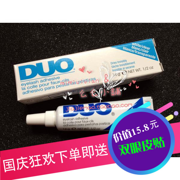 正品新包装美国DUO假睫毛胶水,防过敏睫毛胶 假睫毛透明胶水14g