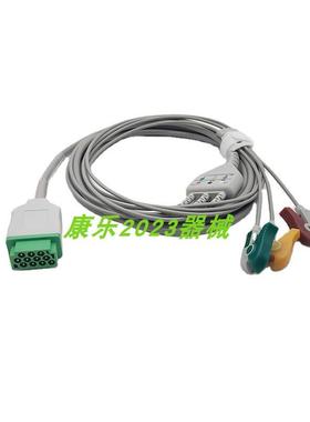 适用GE Dash2000 Dash3000 4000 Dash 2500 监护仪三导心电导联线