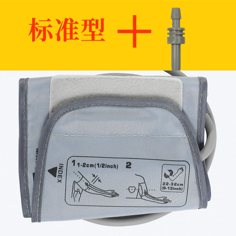 适用欧姆龙血压计HEM-730血压计（电子血压计）