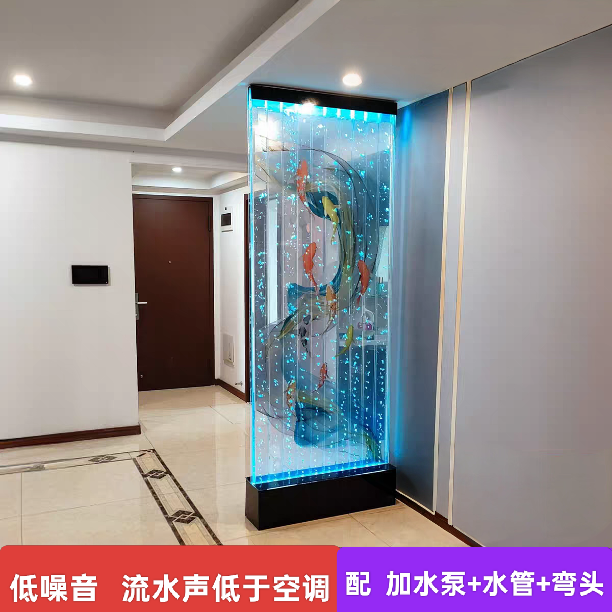 【九鱼聚财】低噪音升级款屏安万家水幕墙,屏风隔断客厅流水玄关