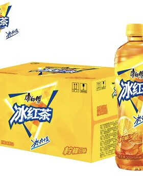 康师傅冰红茶500ml*瓶调味茶饮料饮品宿舍囤货夏季饮品清仓整箱