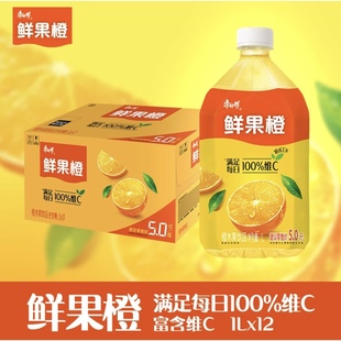 好 康師傅鮮果橙1升水果飲品維生素C飲料1000毫升大瓶果味汽水特價